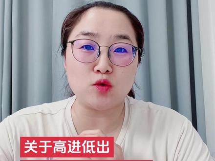 高进低出,关于河南省2026年高考喜报 #河南 #高考喜报 #信阳高中 #郸城一高 #郑州外国语学校