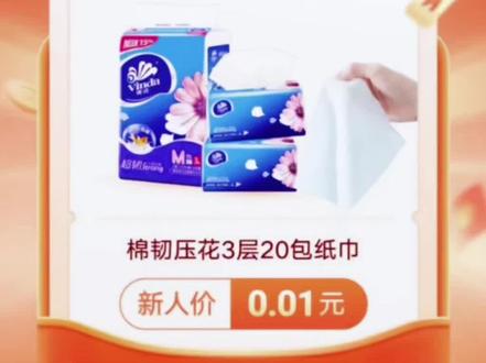 一个视频教会你如何关闭烦人的海康萤石APP广告。#教程 #知识分享 #海康摄像头关闭萤石广告 #弱电安防监控 #萤石摄像头
