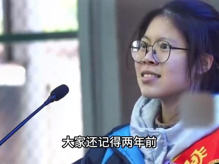 高考倒计时!前年的热血誓师女孩如今过得怎样了?太多网友误解她