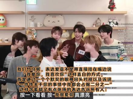 我们竹马呢,表达爱意不是用直接挂在嘴边说“我爱你,我喜欢你”这样直白的方式,而是通过一个个默契的眼神回头对视以及诉说“一件件关于你的事情中我都会占据二分之一”这样含蓄却又有点张扬的表达告诉所有人:我很爱你#smtr25#songhanbi#松露咖飞#songha#hanbi@DOU+小助手 @抖音小助手