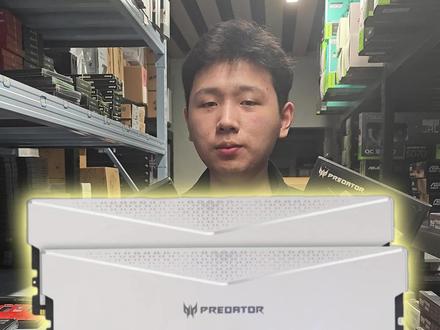不想要RGB又想要性能,就选宏碁掠夺者凌霜内存,精选海力士颗粒,性能强劲,自带马甲散热,黑白可选,16G*2 6000C30/C28和24G*2 6000C28均有现货