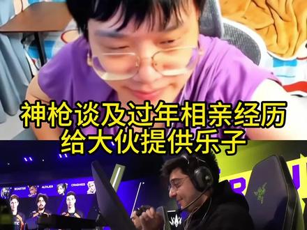 半夜的闲聊还是对味#无畏契约 #神枪小子