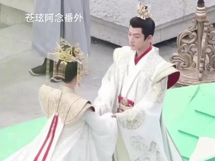 长相思苍玹阿念番外#长相思 #苍玹大婚