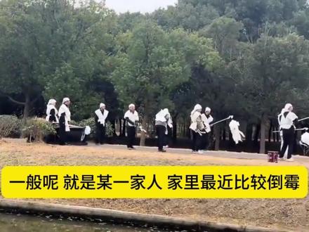 人民老艺术家赴美 #姜昆 #美国 #社会