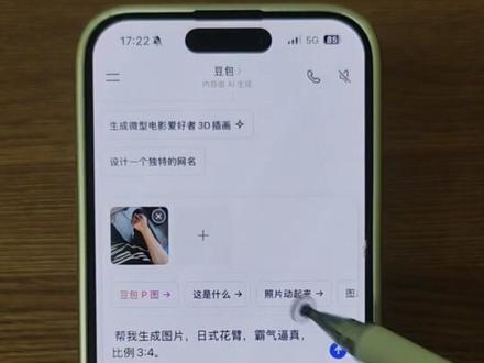 你们要的这个超酷ai纹身花臂p图指令教程来了!花臂 #听说拍自己的纹身很火 豆包ai满背指令 豆包p纹身 豆包圆你儿时花臂梦 #豆包ai 豆包ai纹身指令花腿 豆包ai纹身指令花臂 花臂豆包指令 #花臂 #纹身 #豆包ai花臂