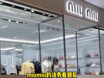 商家完全沉浸在自己的天才想法当中,无法自拔啊#miumiu #发卡 #搞笑 #万万没想到