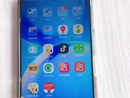 惠民券怎么用,给大家个参考