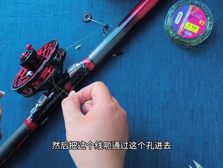 谷麦鱼竿全包围谷麦轮组装