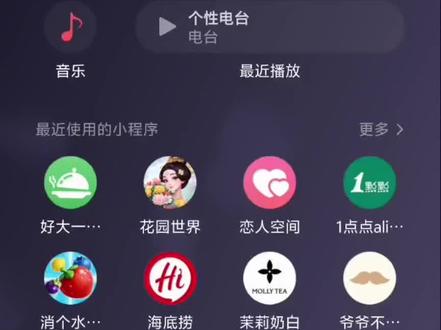 回复 @doik.的评论 教程已发 图片我放在小红书了 (小红书号:793529999)可以直接保存图片#一二布布 #情侣菜单