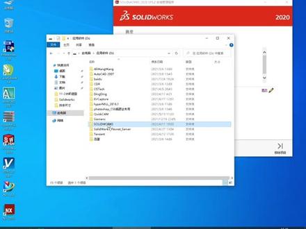 Solidworks 纯净卸载,注册表卸载清除! Solidworks 纯净卸载,注册表卸载清除!
#solidworks教学 #智能制造培训 #非标自动化培训 #机械自动化设计培训