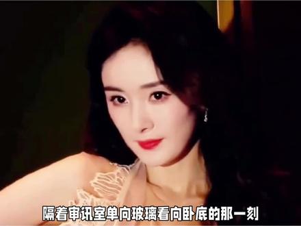 #《惊蛰无声》杨幂反派演技炸裂#