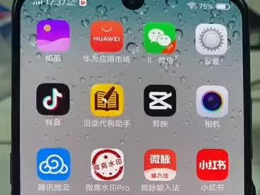 荣耀手机怎么上四个微信 339498ba76537f51051353566e911323~tplv-dy-resize-origshort-autoq-75:330.jpeg?x-expires=2022098400&x-signature=M%2FZxc3qNsUt%2BbaH2Utvy7N%2FdEp8%3D&from=3213915784&s=PackSourceEnum_AWEME_DETAIL&se=false&sc=cover&biz_tag=pcweb_cover&l=202402010634495DBA9A480E8A9C3F85A7