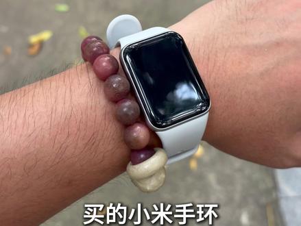 小米手环10Pro到手已经有四五天了,就那个屏幕膜真的搞心态 七七八八买了不少了已经,就这个稍微来说好一点#小米手环10Pro #小米手环10Pro钢化膜 #小米手环10Pro屏幕膜 #好物分享