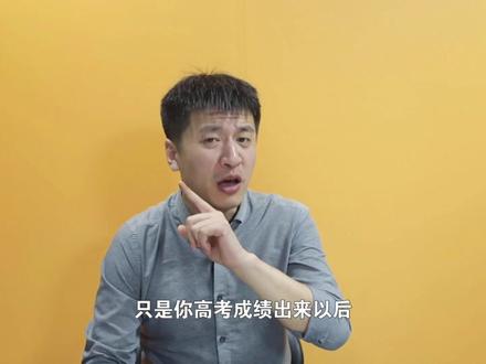 复读这个事情,现在千万不要去想,对你的伤害太大了 #张雪峰 #高考 #复读