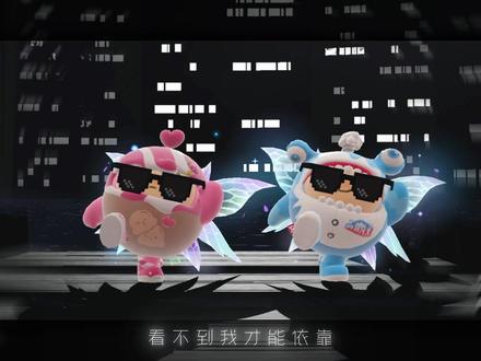 我年少 你飘渺(yc:🥢小瞬)#蛋仔 #蛋仔卡点 #蛋仔奇思妙想计划