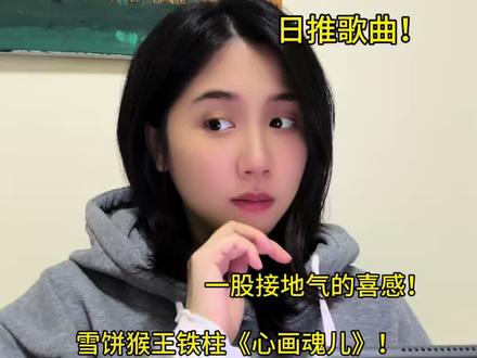 颤微儿微儿 梦里头叫了你声宝贝儿!#心画魂儿