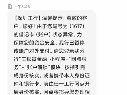 越是缺钱用的时候想也用不了,倒霉
