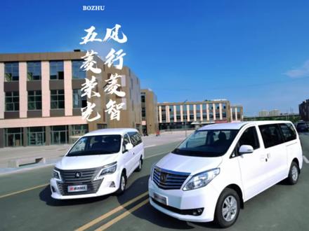 菱智M5动力强劲,满载不掉链#要省钱更要舒适风行菱智比五菱荣光更懂你#要便宜更要舒适选菱智 #荣光的价格MPV的享受#东风风行#创富神车