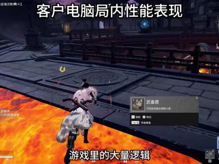 电脑问题案例之:玩网游显卡占用率上不去?