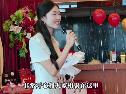 订婚宴现场完整流程,分享给备婚的新人
#惠州婚礼主持人七七#主持人七七 #订婚宴 #备婚 #结婚