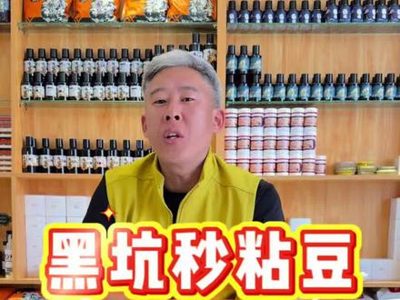 全能小豆豆 黑坑秒黏豆 小票偷驴回锅鱼#钓鱼 #黑坑 #回锅鱼怎么钓