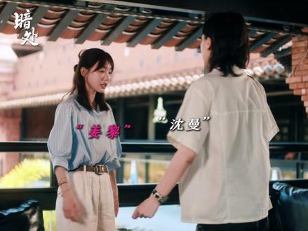 #悬疑剧暗处开播 #暗处给双女主悬疑上大分 诡秘的相处之道:越是在意,越要小心翼翼拿捏分寸!#网剧暗处 #徐梦洁 #王晓赟子