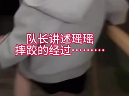 看到最后哦,队长调皮了😂😂😂 #真实生活分享计划 #瑶瑶摔倒@Ai瑶瑶☀️(美妆版) @龙浩天🐲 (酉阳桃花源酉州古城直播) #龙浩天大舞台