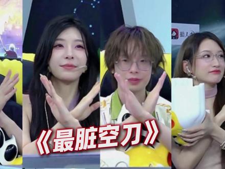 狼队这手空刀 jy来了都拉不回头好人#狼人杀 #京城大师赛 #京城大师赛牛肉干 #耿许儿 #狼人杀经典名局