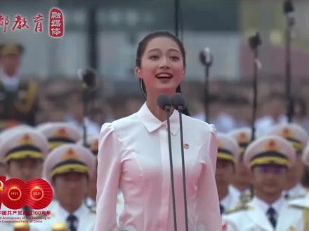 7月1日,首都教育系统师生用最真挚的情感向党献词!#建党一百周年