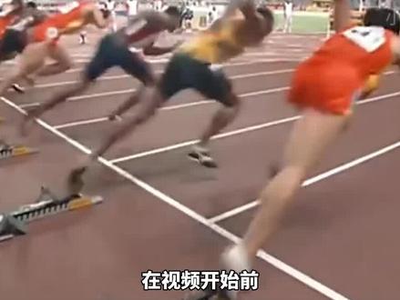 110米世界纪录是多少?刘翔和世界纪录有什么关系?看完就知道了#田径 #短跑 #飞人 #刘翔 #跨栏 #体育