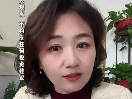 黄金今晚还会下跌
#黄金 #金价 #金价行情