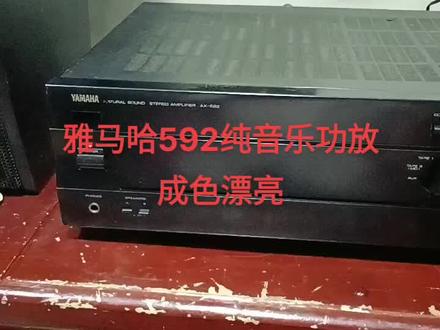 雅马哈纯功放