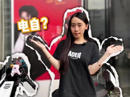 2026版FXT即将到货
明确是电动自行车
上白牌的!!
#小牛电动 #真科技就要小牛 #fxt #小牛fxt #2026fxt