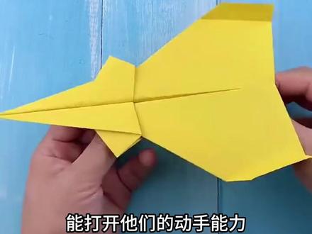 万物百科之各种纸飞机超好玩,赶紧给小宝贝做一个吧#纸飞机 #折纸飞机 #纸飞机教程