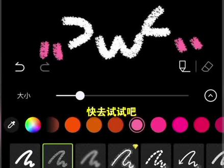 用笑脸画想你的教程来啦! 快给ta画一个吧~ 苹果备忘录蜡笔笔刷 画画笑脸教程备忘录黑色 苹果备忘录怎么调成黑色 苹果备忘录怎么变成黑色 oppo备忘录画画 笑脸画笑你 画笑脸的软件 哥哥我画了个笑脸 画一个笑脸想你了 想你笑脸画 想你笑脸手写 画笑脸技巧 #情侣 #笑脸画想你 #醒图 #醒图创作者 #想你