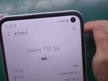 三星F52 5G拆机教程拆机视频步骤#修手机 #手机 #手机数码 #专业维修 #手机店日常