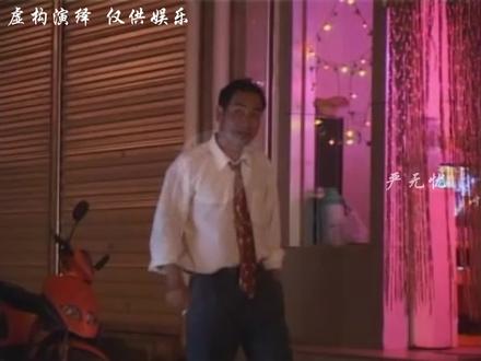 毒蛇女,第十二集#云南山歌 #云南山歌剧 #云南山歌持续更新上热门 #严无忧