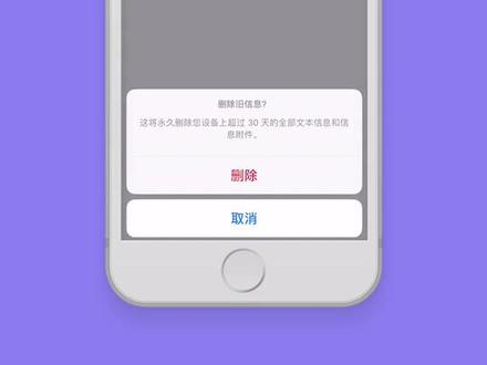旧款iPhone越用越卡怎么办?私信问这个的朋友赶紧看一下啦