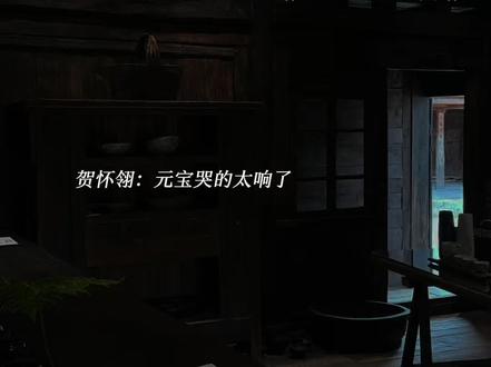 睡得跟只小猪一样~#皇恩浩荡#广播剧#漫播