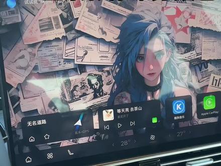 艾瑞泽8pro360全景影像车身颜色如何更改#艾瑞泽8 #艾瑞泽8pro #奇瑞汽车 #dou是好车 #厉害我的车