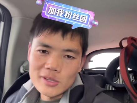 建哥回家杀年猪去了,玩 20 天再回七星山 #老六荒野 #荒野求生