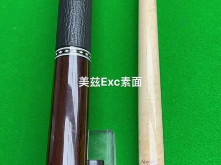 #上热门 今晚9点半直播上架一根全世界球友都在找的一根球杆,美兹exc素面他来了,红莲卡斯的,美兹海外版exc,自带防伪功能,想买exc,预算又有限的老铁福音来了,价格低,打感好,拼手速吧,1点小的价格绝对大漏,买贵了3倍赔差价#台球器材 #球杆 #中式八球 #台球