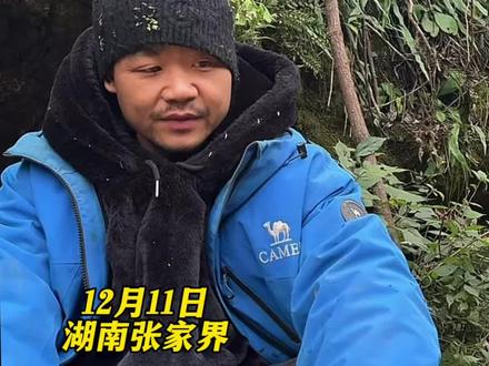 苗王荒野求生赛场最后一次采访,8大恶人全部退赛,以后再也看不了荒野求生比赛了#张家界七星山骆驼杯 #老六荒野 #荒野求生 #国产抽象荒野求生由我来解说