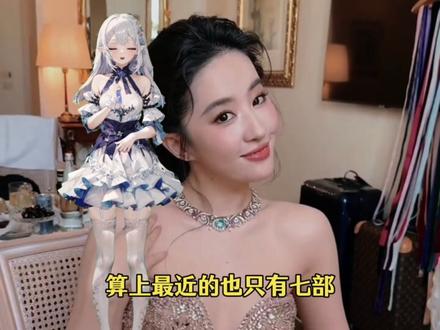 明星为啥不低价办演唱会 #涨知识 #明星