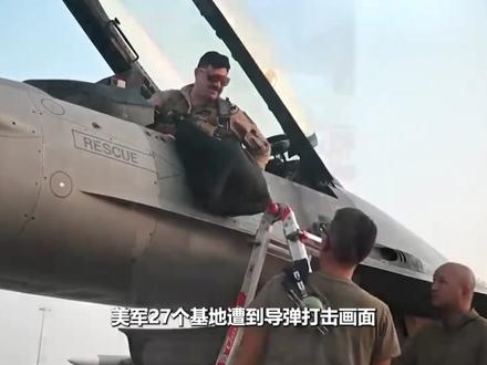 48小时1200枚导弹打击,拉里贾尼宣布不谈判:美军正走向战败一幕#时代的荣耀 #全球创作者计划 #零基础看懂全球 #春节世界观察