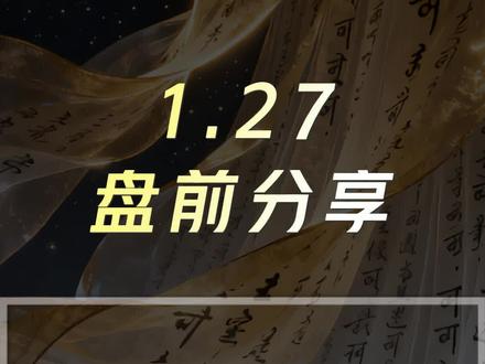 陈小群继续隐身!
顶级游资3亿狂买网宿
有色板块已是强弩之末?
商业航天有何预期?
#陈小群 #成都系 #商业航天#有色#AI应用