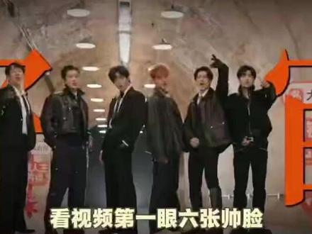 #宇宙闪烁请注意阵容官宣 节目组究竟是怎么凑齐这6个魔丸的#宇宙闪烁请注意