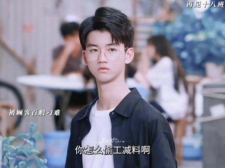 任总在不知不觉中,已经对陈家倩动心了