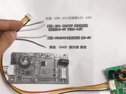 #电脑显示器CD灯条改装 电脑显示器LCD灯条改装LED灯条的步骤和注意事项 ,改装完成,还能用几年。