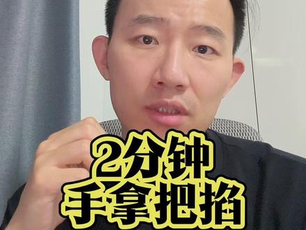 2分钟学会,让 AI 替你打工,效率翻倍! #AI效率 #AI工具 #效率提升 #每日分享 #AI使用技巧